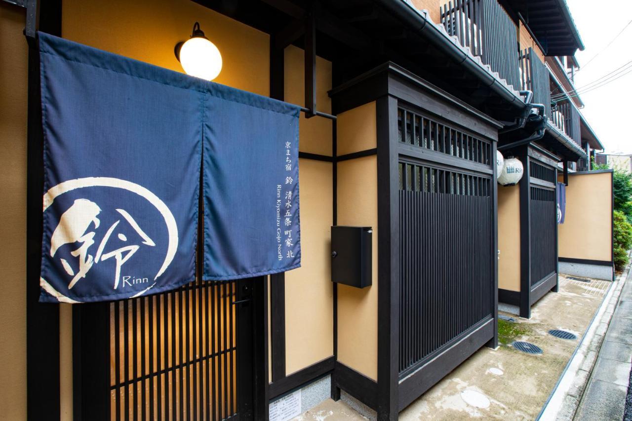 Rinn Kiyomizu Gojo Machiya North Kyoto Exteriör bild